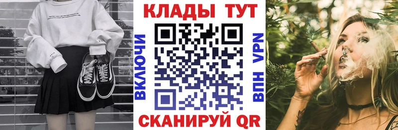Купить закладку Шумиха 