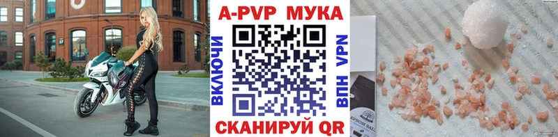 APVP крисы CK  Шумиха 