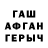 Гашиш Изолятор RASMITA RATH