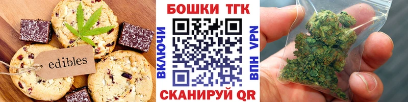 Canna-Cookies марихуана  хочу   Шумиха 