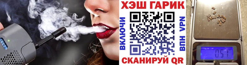 KRAKEN ссылки  магазин продажи   shop наркотические препараты  ГАШ индика сатива  Шумиха 