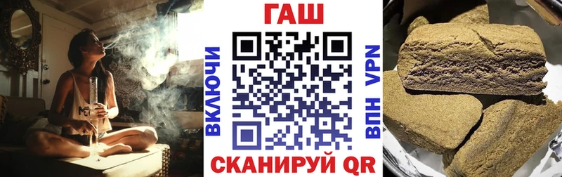 ГАШИШ Cannabis Шумиха