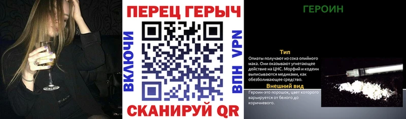 ГЕРОИН герыч  MEGA ссылка  Шумиха 