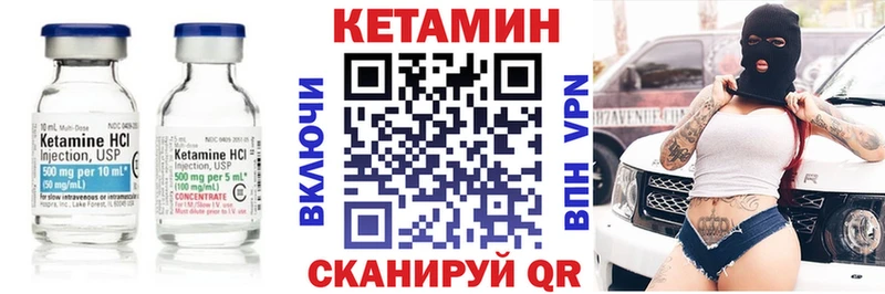 наркотики  Шумиха  КЕТАМИН ketamine 