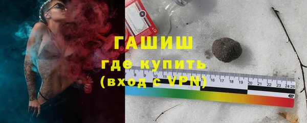 прущая мука Богородск