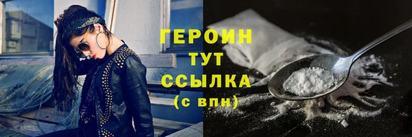 бутик Богородицк