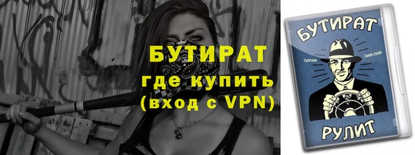 спиды Богданович