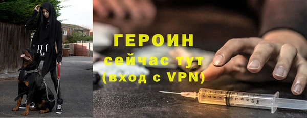 бутик Богородицк