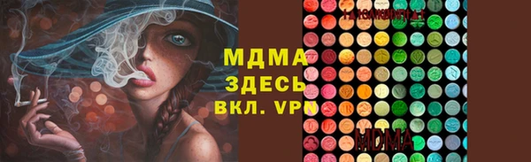 бутик Богородицк