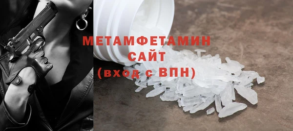 прущая мука Богородск