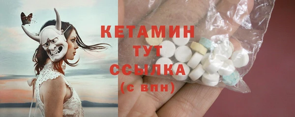 прущая мука Богородск