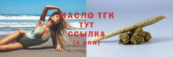 бутик Богородицк