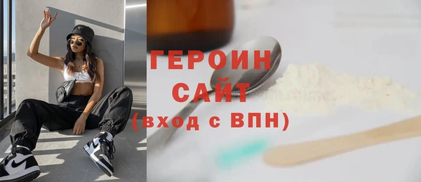 прущая мука Богородск