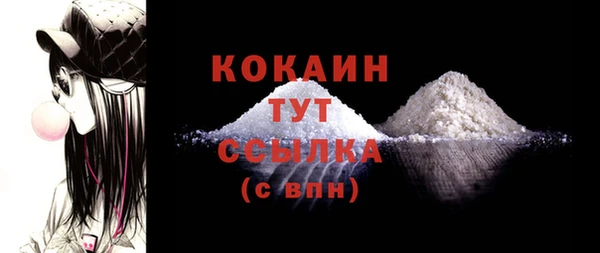 бутик Богородицк