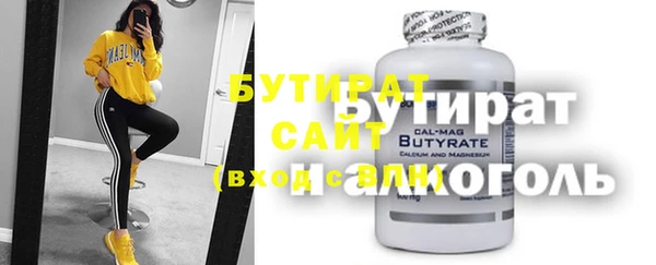 прущая мука Богородск