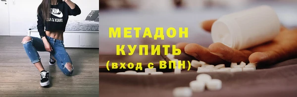 бутик Богородицк