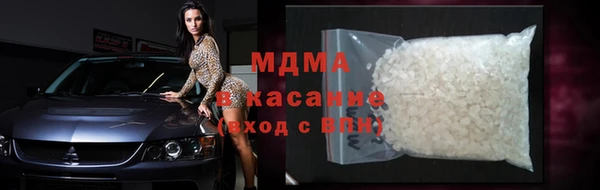 бутик Богородицк