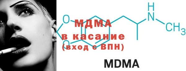прущая мука Богородск