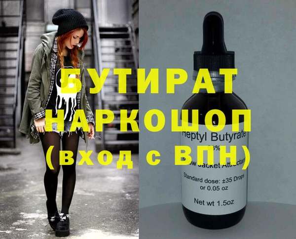 бутик Богородицк