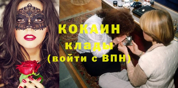 бутик Богородицк