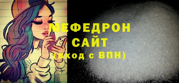 бутик Богородицк