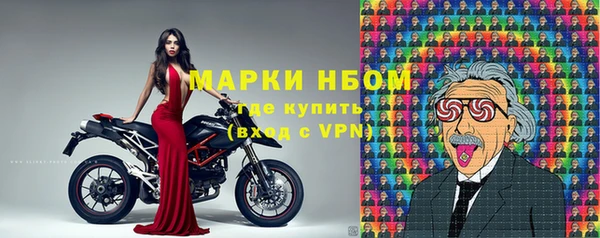 прущая мука Богородск