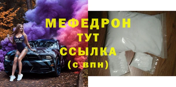 бутик Богородицк