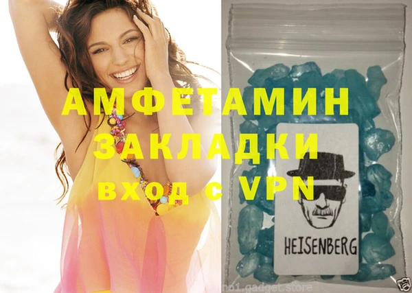 бутик Богородицк