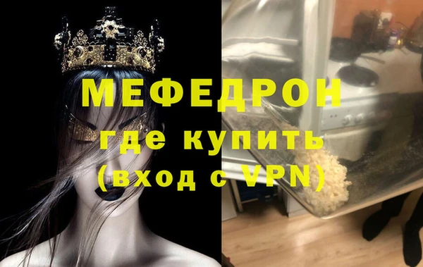 бутик Богородицк