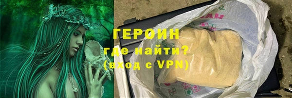 бутик Богородицк