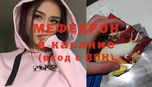прущая мука Богородск