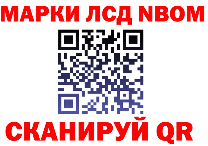 Как найти наркотики? это клад Шумиха