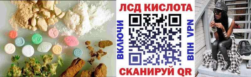 LSD-25 экстази ecstasy  Шумиха 
