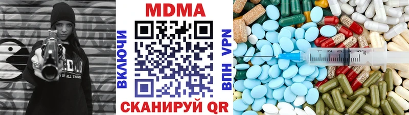 МДМА crystal Шумиха