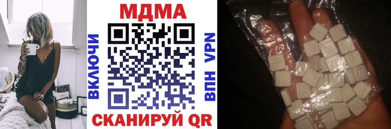 MDMA VHQ  Шумиха 
