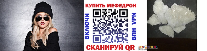 нарко площадка какой сайт Шумиха KRAKEN сайт Меф mephedrone даркнет сайт