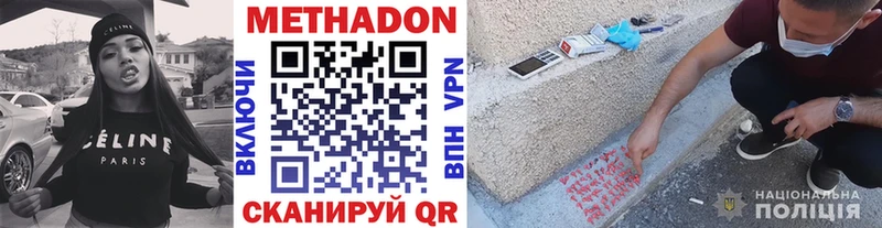 ОМГ ОМГ как зайти Шумиха Метадон VHQ