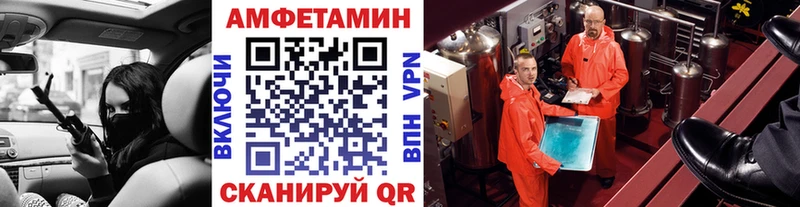 Первитин витя  наркота  Шумиха 