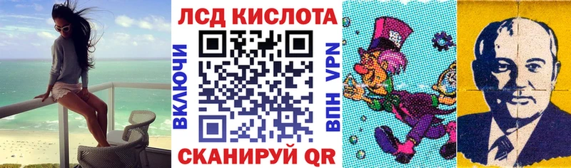 цены наркотик  нарко площадка официальный сайт  Марки N-bome 1,8мг  Шумиха 