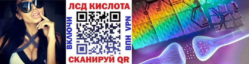 Марки 25I-NBOMe 1,5мг Шумиха
